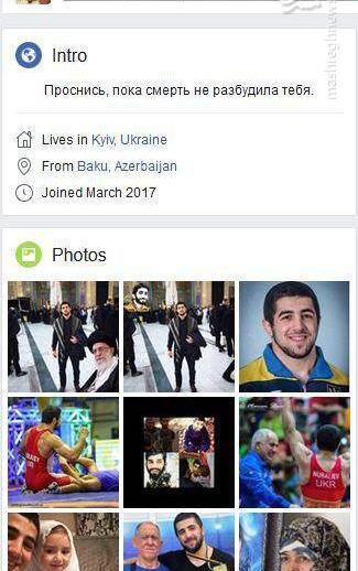 عکس رهبر روی پیراهن کشتی گیر اوکراینی