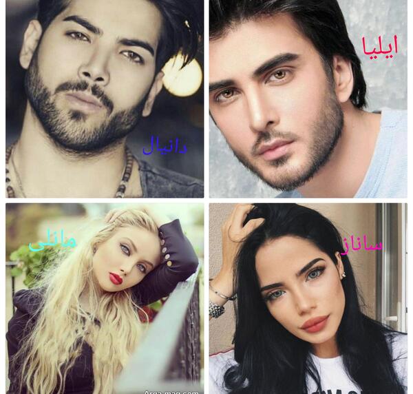 عکس شخصیت رمان ثانیه های عاشقی