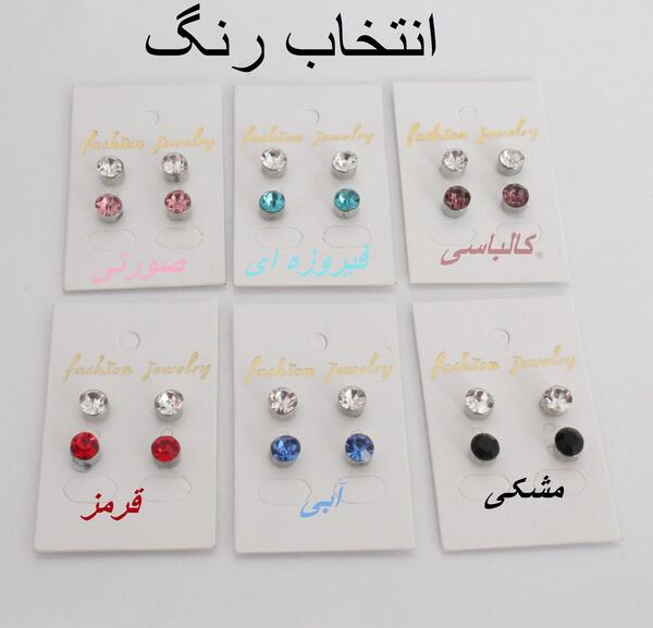 عکس گوشواره آهنربایی
