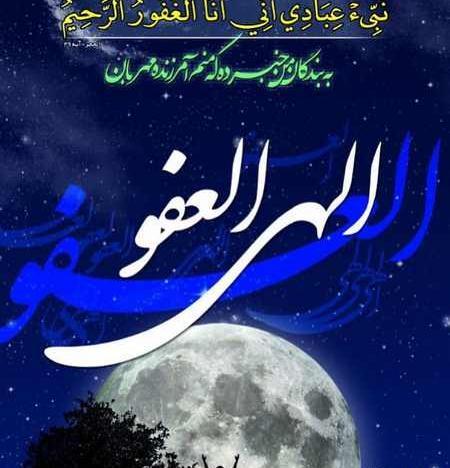 عکس نوشته بک یا الله