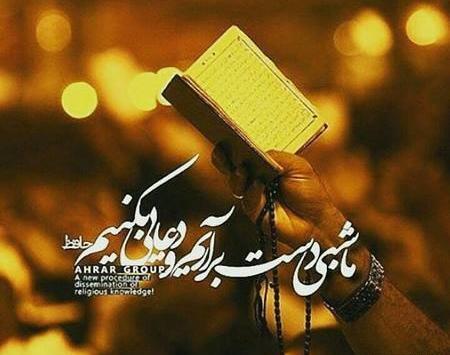 عکس نوشته بک یا الله