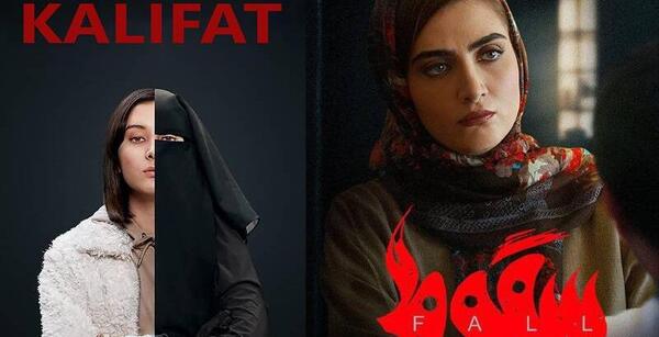 عکس آیسان از سرنوشت