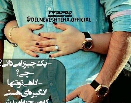 عکس عشقی دختر پسر