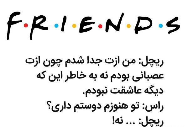 عکس نوشته هنوز دوسم داری