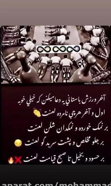 عکس نوشته لعنت به آدم حسود
