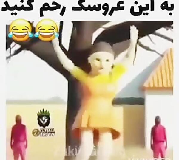 عکس عروسک بازی ماهی مرکب