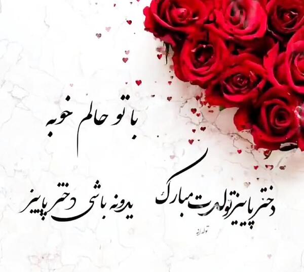 عکس استوری پیشاپیش پاییز مبارک