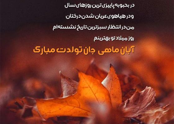 عکس استوری پیشاپیش پاییز مبارک