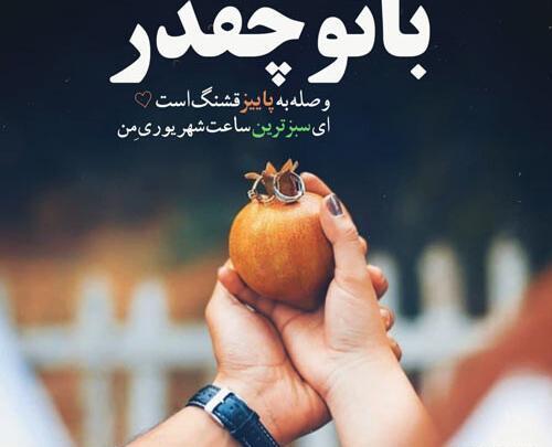 عکس استوری پیشاپیش پاییز مبارک
