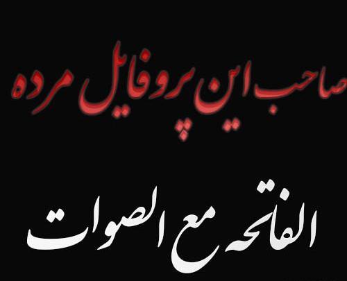 عکس پروفایل غمگین صاحب این پروفایل مرد