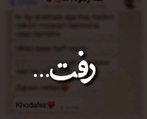 عکس پروفایل غمگین صاحب این پروفایل مرد