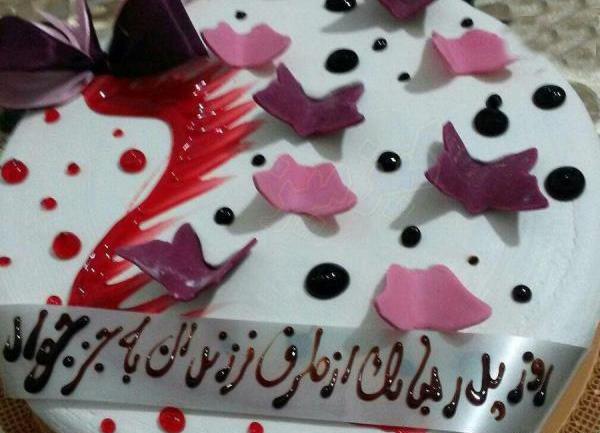 عکس های ماه تولد خنده