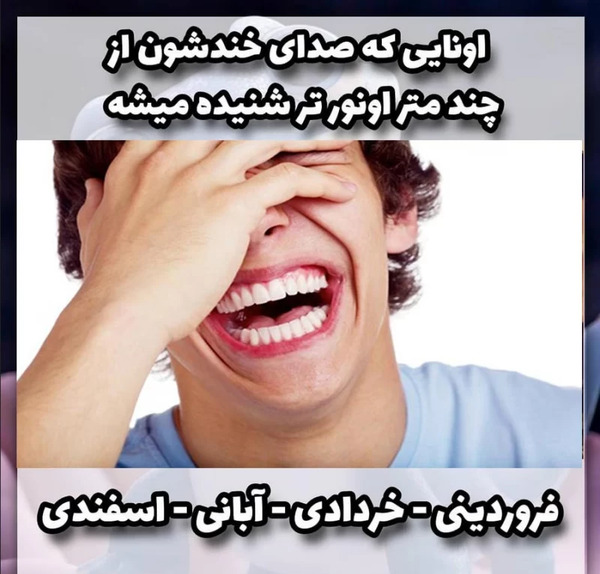 عکس های ماه تولد خنده