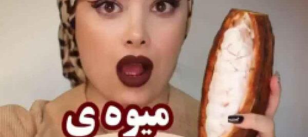عکس های سوگند فود و همسرش