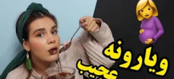 عکس های سوگند فود و همسرش