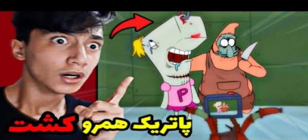 عکس باب اسفنجی جنی