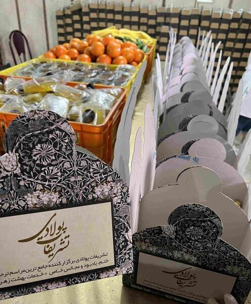عکس تشریفات ترحیم
