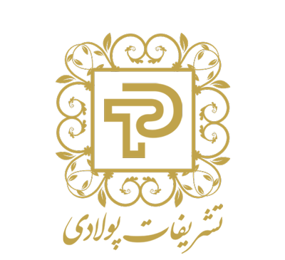 عکس تشریفات ترحیم