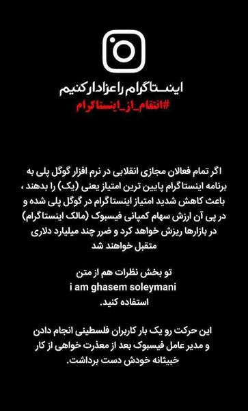 عکس حاج قاسم سلیمانی اینستاگرام