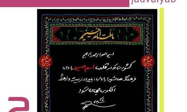 عکس حاج قاسم سلیمانی اینستاگرام