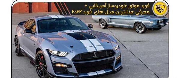 عکس ماشین ford