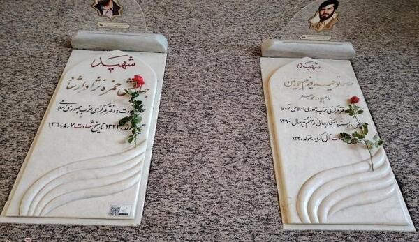 عکس جو وو ری