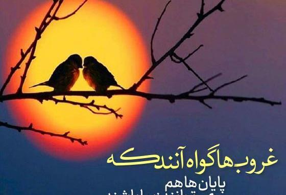 عکس غروب پاییزی زیبا