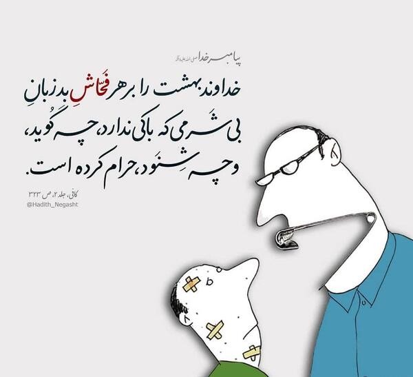 عکس نوشته فرصت حرف زدن