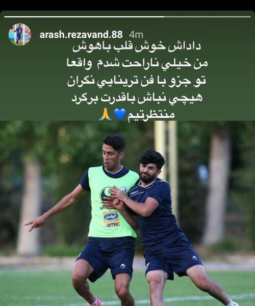 عکس رضا آذری