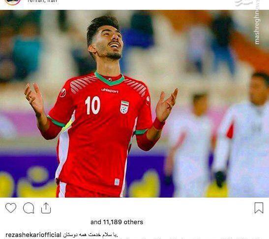 عکس رضا آذری