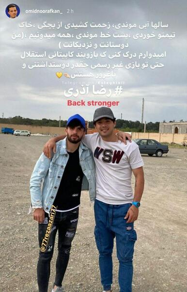 عکس رضا آذری