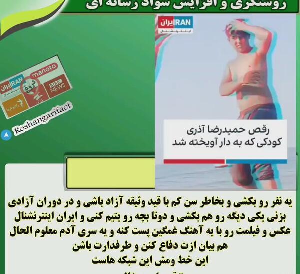 عکس رضا آذری
