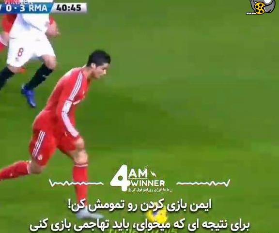 عکس پروفایل واتساپ رونالدو
