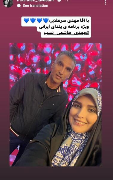 عکس مجری زن صبحانه ایرانی