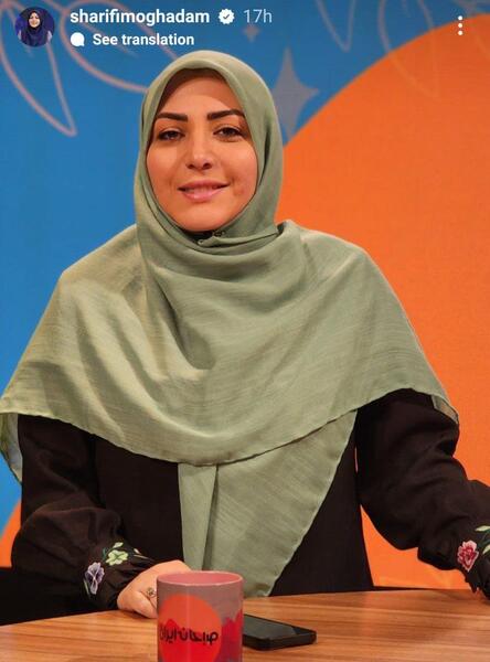 عکس مجری زن صبحانه ایرانی