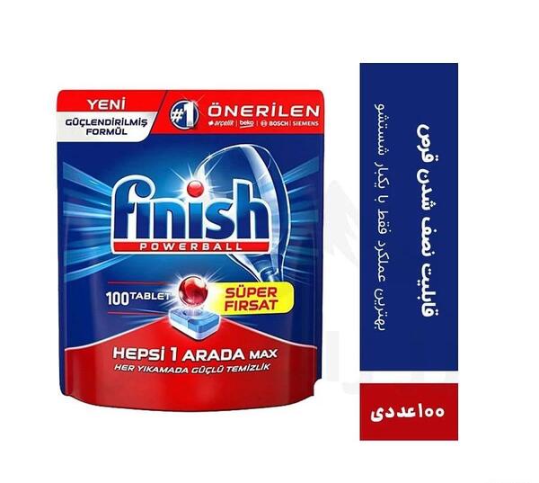 عکس قرص ظرفشویی فینیش