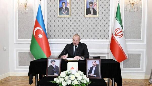 عکس پرچم ایران تسلیت