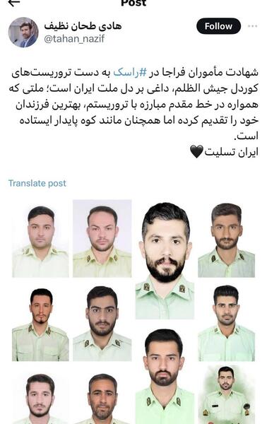عکس پرچم ایران تسلیت
