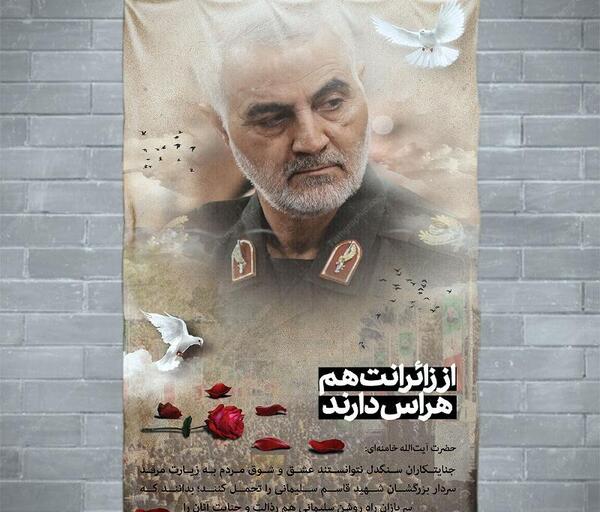 عکس پرچم ایران تسلیت