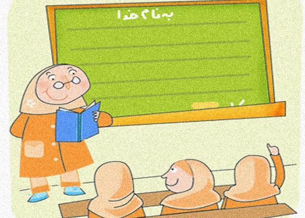 عکس کارتونی شغل ها