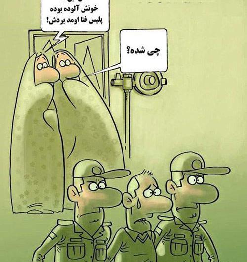 عکس کارتونی شغل ها