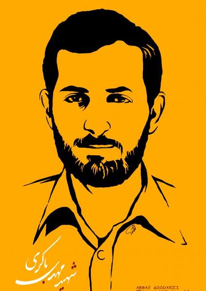 عکس شهید دفاع مقدس