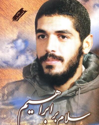 عکس شهید دفاع مقدس
