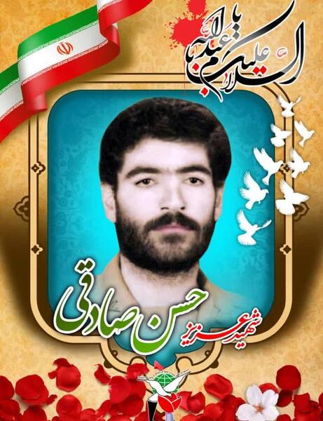 عکس شهید دفاع مقدس