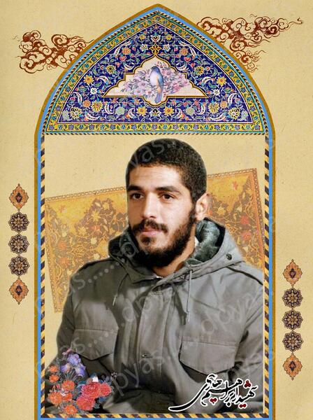 عکس شهید دفاع مقدس
