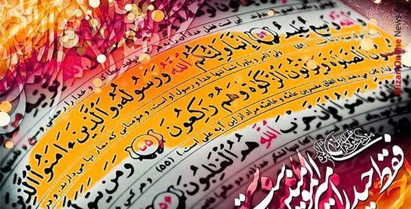 عکس واقعی غدیر خم