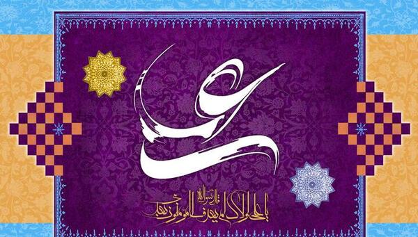 عکس واقعی غدیر خم