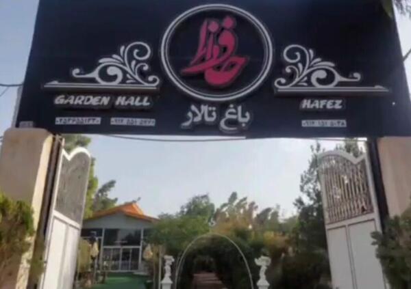 عکس تالار حافظ اردبیل