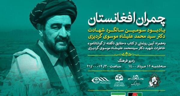 عکس زندان گوانتامو