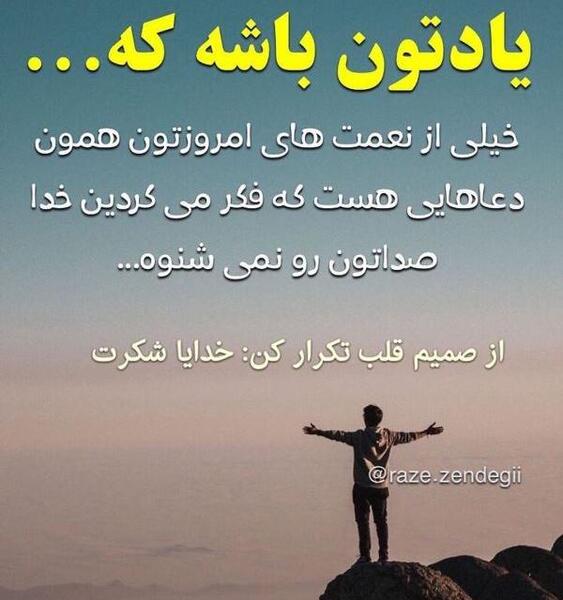 عکس نوشته انرژی مثبت زندگی